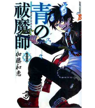 Cover de Blue Exorcist