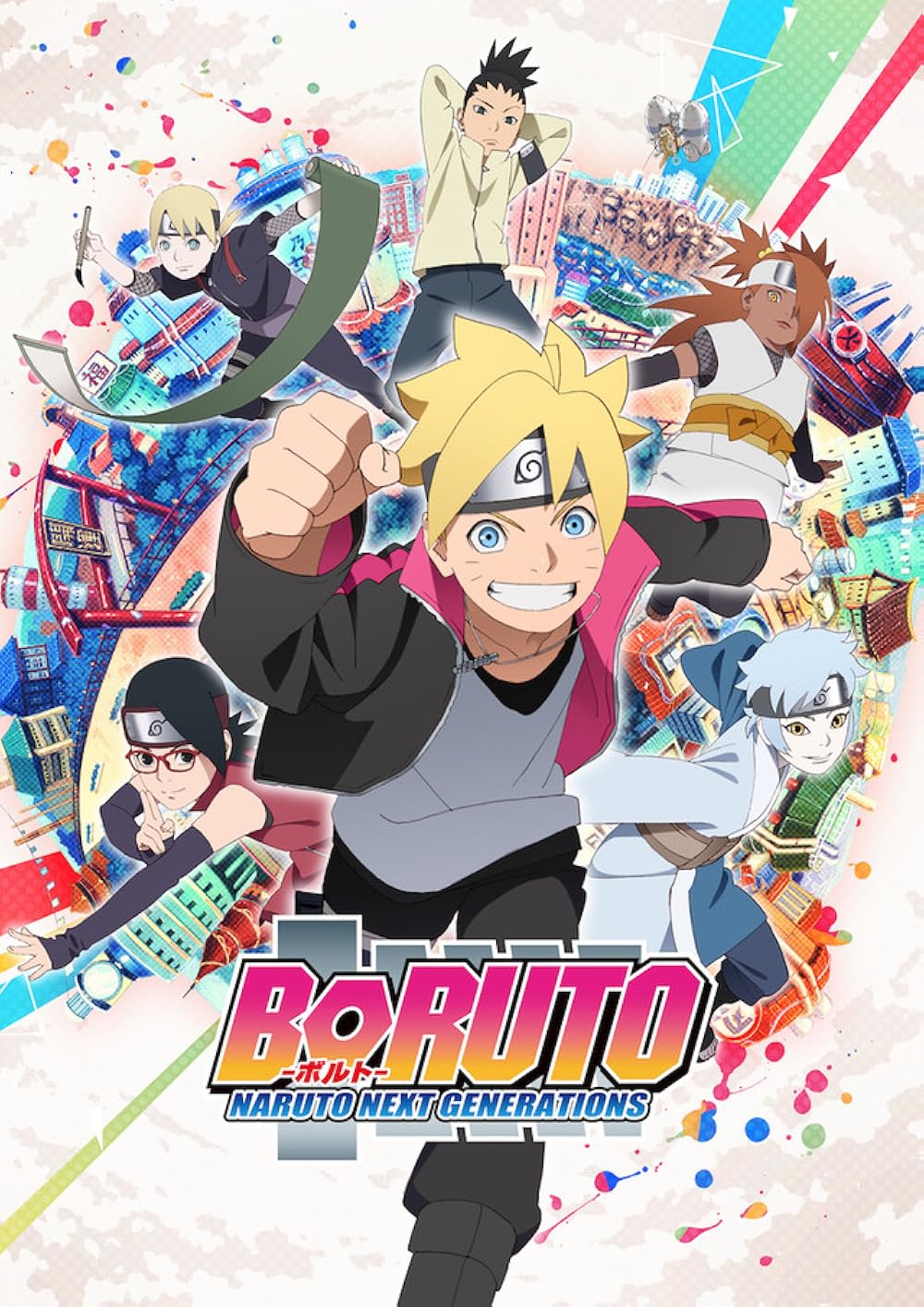 Cover de Boruto