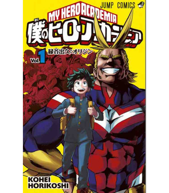 My Hero Academia